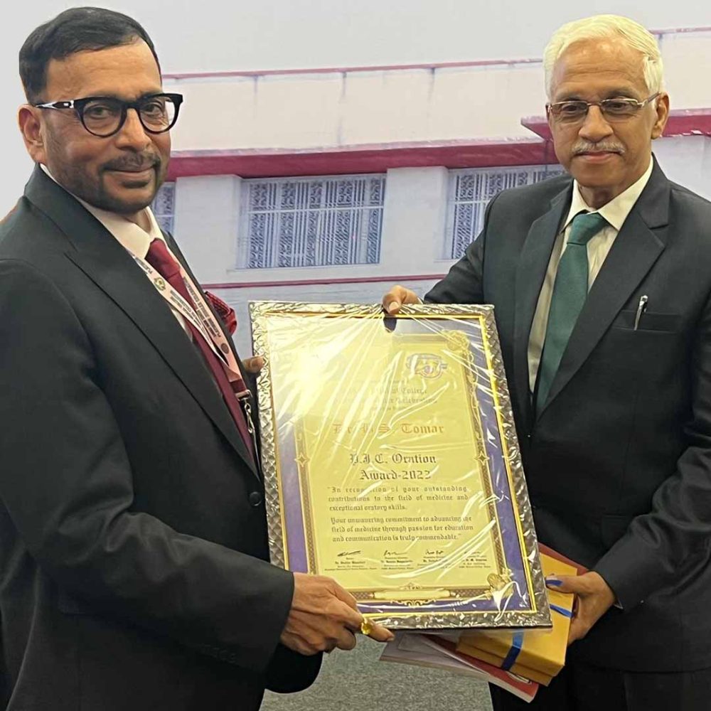 Oration Award '2023'
